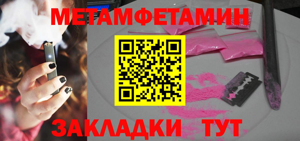 АМФЕТАМИН  АМФ  Новочебоксарск  Amphetamine 98%  KRAKEN ссылки  Вход с VPN 