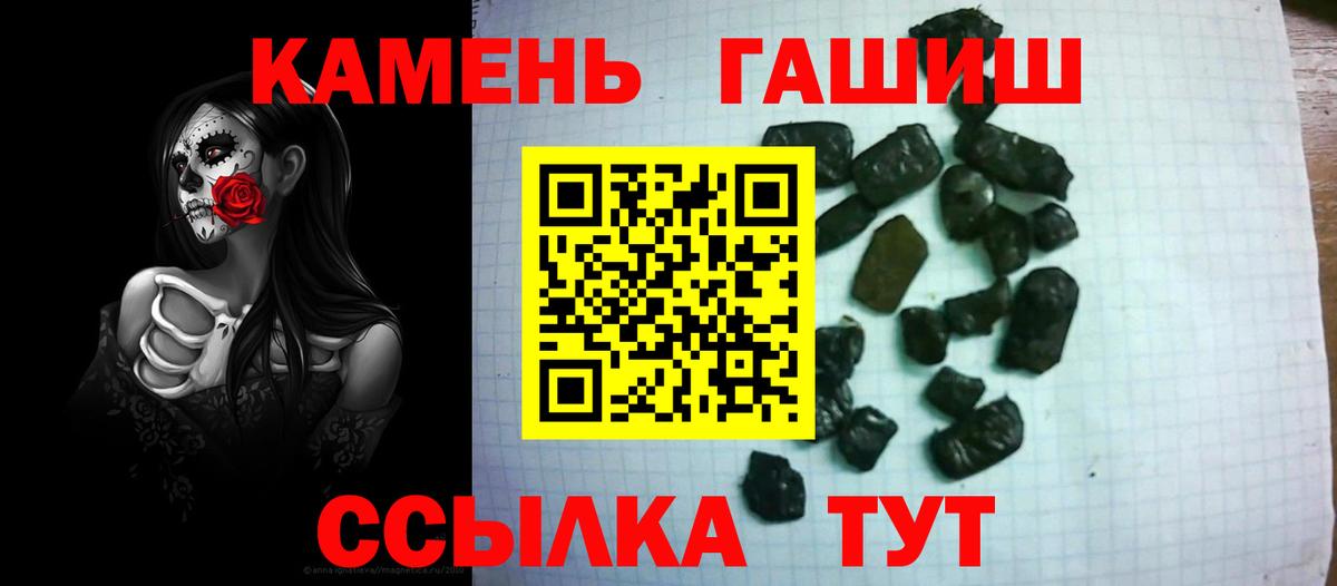 Codein Новочебоксарск