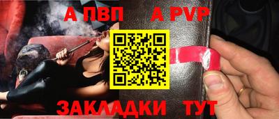 а пвп мука Бузулук