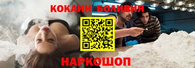 эйфоретик Будённовск