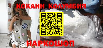 эйфоретик Будённовск