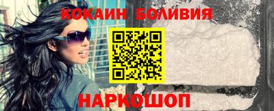 эйфоретик Будённовск