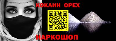 а пвп мука Бузулук