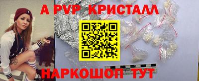 а пвп мука Бузулук