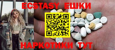 эйфоретик Будённовск