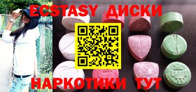 эйфоретик Будённовск