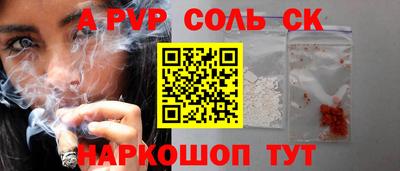 эйфоретик Будённовск