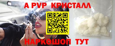 а пвп мука Бузулук