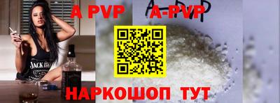 а пвп мука Бузулук