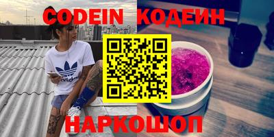 эйфоретик Будённовск