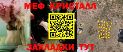эйфоретик Будённовск