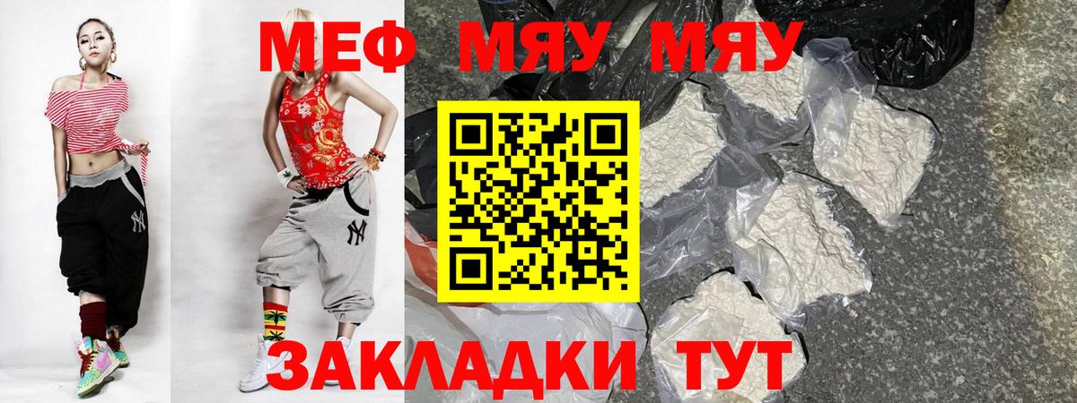 МЕФ Новочебоксарск