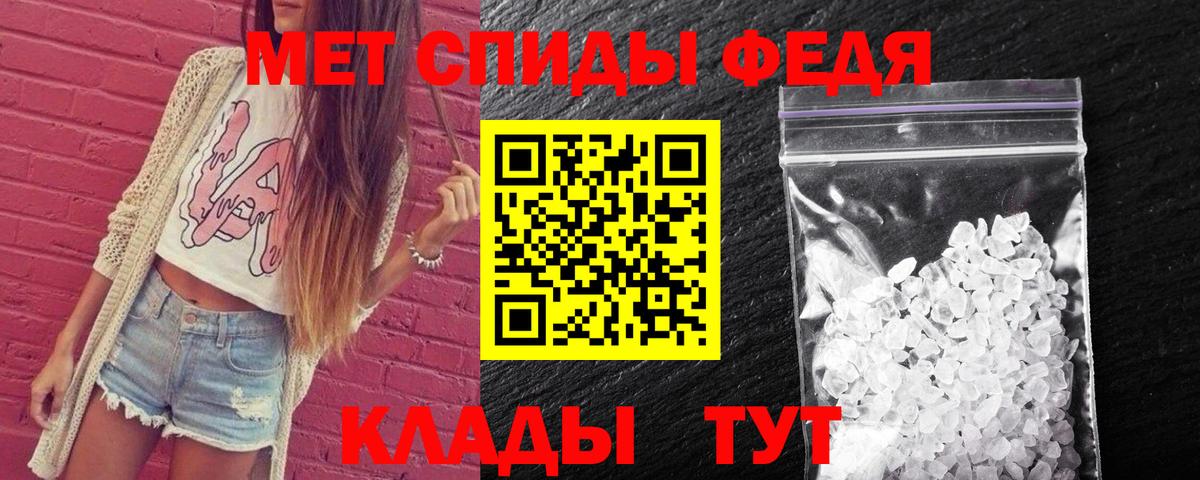 Новочебоксарск  МЕТАМФЕТАМИН мет  Вход с VPN 