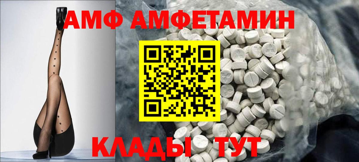 Меф МЯУ МЯУ   LSD-25  ГАШИШ  Вход с VPN  Новочебоксарск  Купить наркотики цена  Альфа ПВП СК   ГАШИШ  Кокаин  Каннабис 