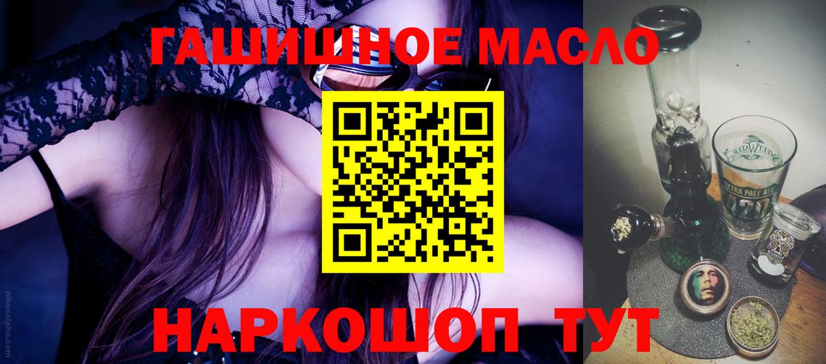 Дистиллят ТГК жижа Новочебоксарск
